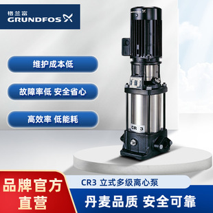 Grundfos���m����ʽ�༉�x��ˮ�ù��I����ˮ��CR3