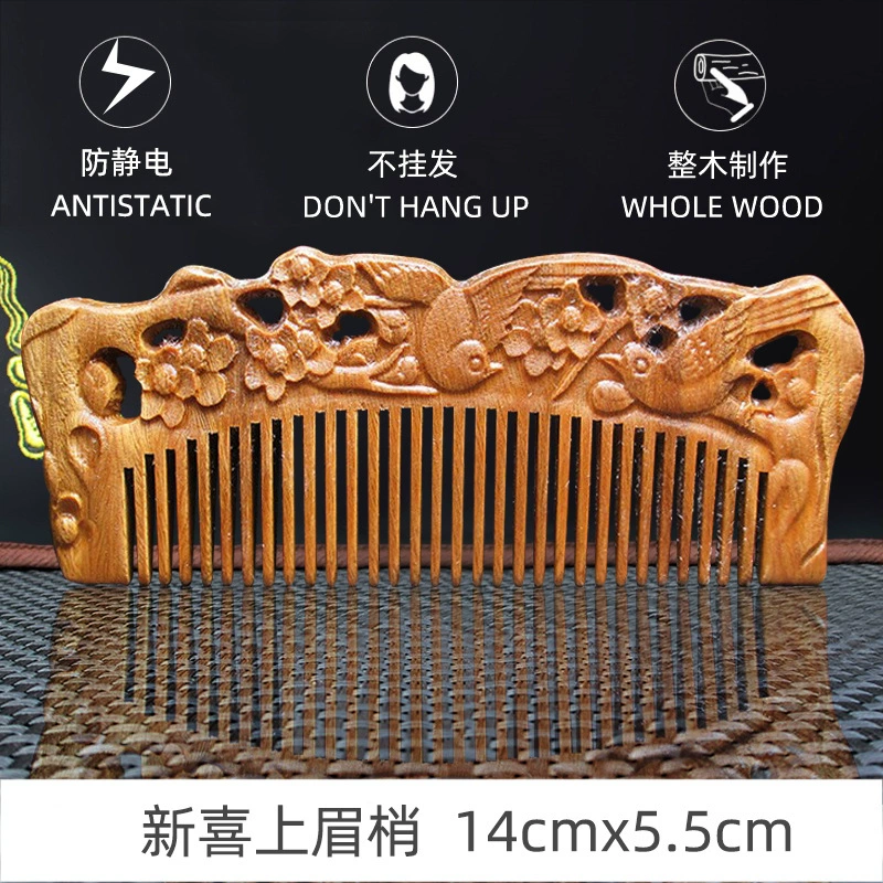 Зеленая щеточка sandalwood?