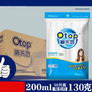 һ���Ա��;���ϱ�50ֻ�b͸�����ձ�200ML�Ӻ�����ˮ���ϱ���