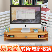 转角办公桌显示器置物架三角形电脑增高架桌面收纳盒屏幕支架托架