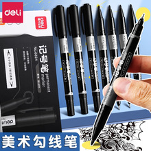 得力6824记号笔粗细小双头美术勾线笔光盘马克笔办公用油性笔批发