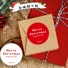 100枚/バッグシンプル円形シールクリスマスシールMerry Christmasギフトボックス装飾シール