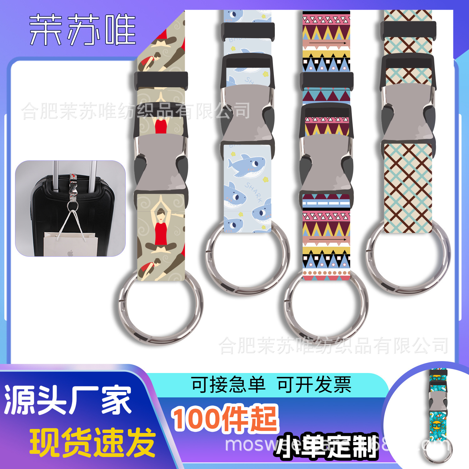 Travel Anti-theft Hanging Buckle Luggage Hanging Buckle External Buckle Hook Travel Case Trolley Case Strap Rod Strap Anti-loss