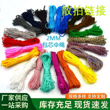 miuϵdiy���K2mm��о���K�ֹ������K������������K��朰��촮��