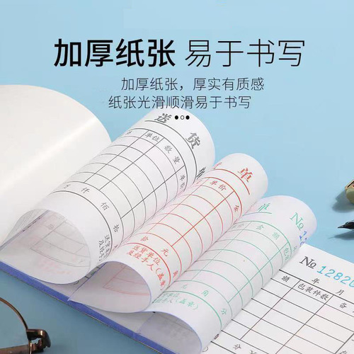Qinglian delivery note D130 warehouse entry and exit receipt order menu D series triple carbonless copy document
