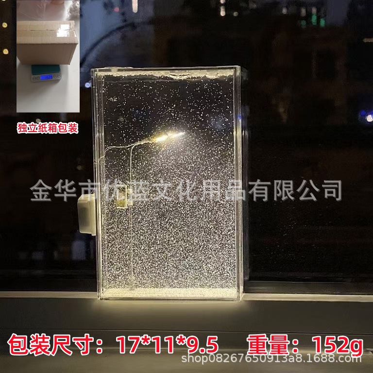 Snowy Night Liuma Night Light 완전한 재료 패키지 [독립 No. 10 Taobao 상자 포장]