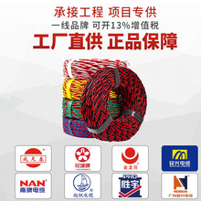 �S�N���˼��~�V�ݻ����齭��ȼ����RVS1.5/2.5/4ƽ�����O���p�g��