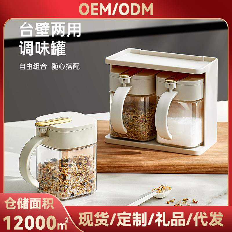 Glass Seasoning Box Seasoning Jar with Spoon Seasoning Bottle Salt Box Seasoning Jar Seasoning Jar Bottle Kitchen Salt Jar