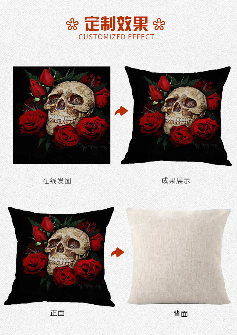 骷髅抱枕_08