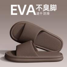 ��������Ь��ʿ�ļ�2025�¿�Ҿ�EVA�҃�ԡ�ҷ���eva����Ь�п�