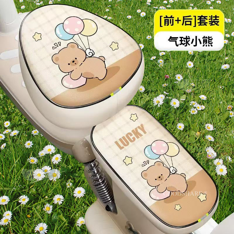 バッテリーカーシートクッションカバー、耐摩耗性と耐傷性、かわいい漫画のクマの電動自転車シートクッション保護カバー、オールシーズン対応|undefined