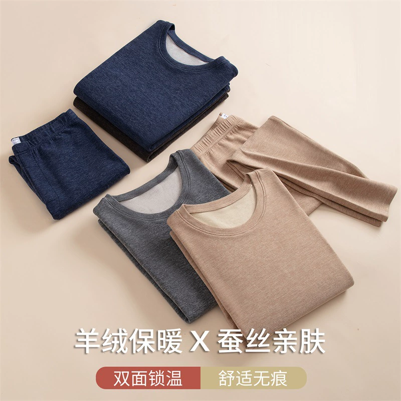 Velvet keeps warm набор, зимнее и осеннее термобелье, костюм, круглый ворот