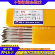 ����WE600���P�늺��l �f�ܺ��l���N�E312-16���l2.5/3.2/4.0mm