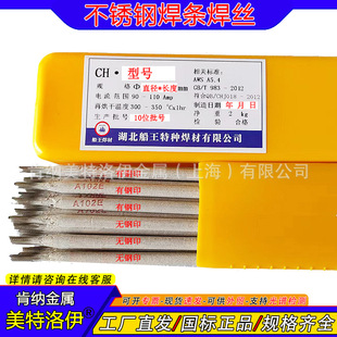 ��������CHA422���P�늺��l ���˿ɹ����Q���l3.2mm�S��ֱ����Ʊ