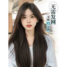 不用戴发网假发女片头顶增发量蓬松高颅顶遮白发长发黑长直假发片