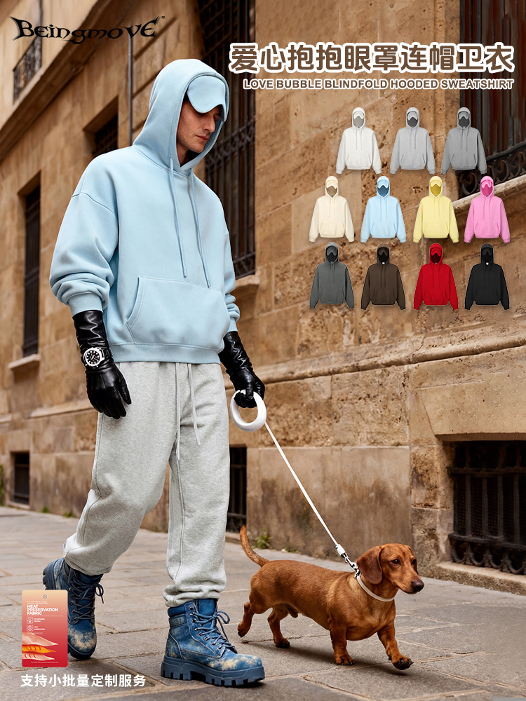 Calle secada| Otoño y invierno estilo americano marca de moda de color sólido relajado ocio más vello amor amor parcheo de ojos de cuerda de dibujo sudadera con capuz para hombre