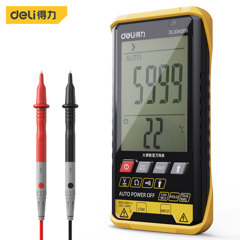得力大屏数显万用表DL334006数字万能表自动量程维修电工小型智能