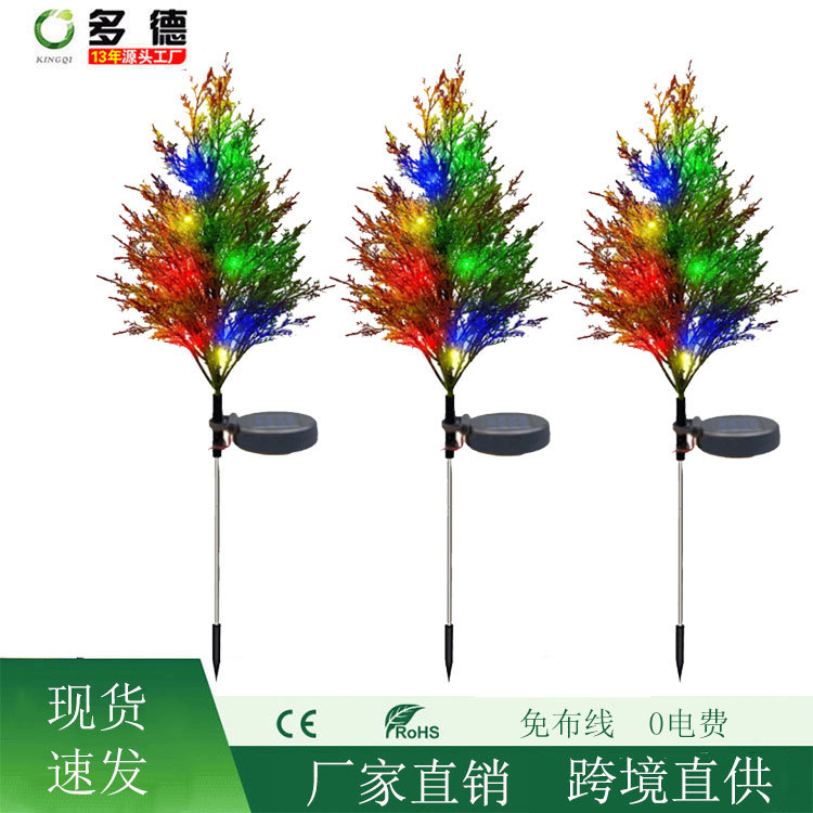 Solar de Navidad Lámpara decorativa LED lámpara de jardín al aire libre simulación árbol de Navidad jardín césped lámpara paisaje lámpara de tierra
