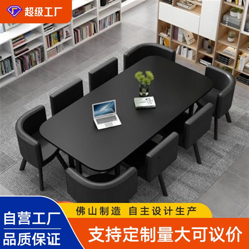 Mesa y silla de negociación simple moderna una mesa 6 sillas escritorio de oficina recepción de ocio mesa de entrenamiento pequeña combinación de mesa de conferencia para 8 personas