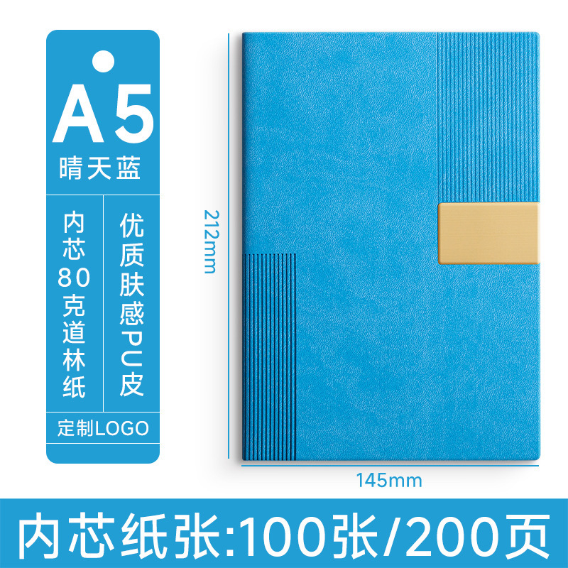 跨境笔记本礼盒套装新款a5加厚本子办公会议记事本可刻字可印logo|undefined