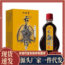 �S�����l�S���pؔ�������yao�䟟��15ml���l