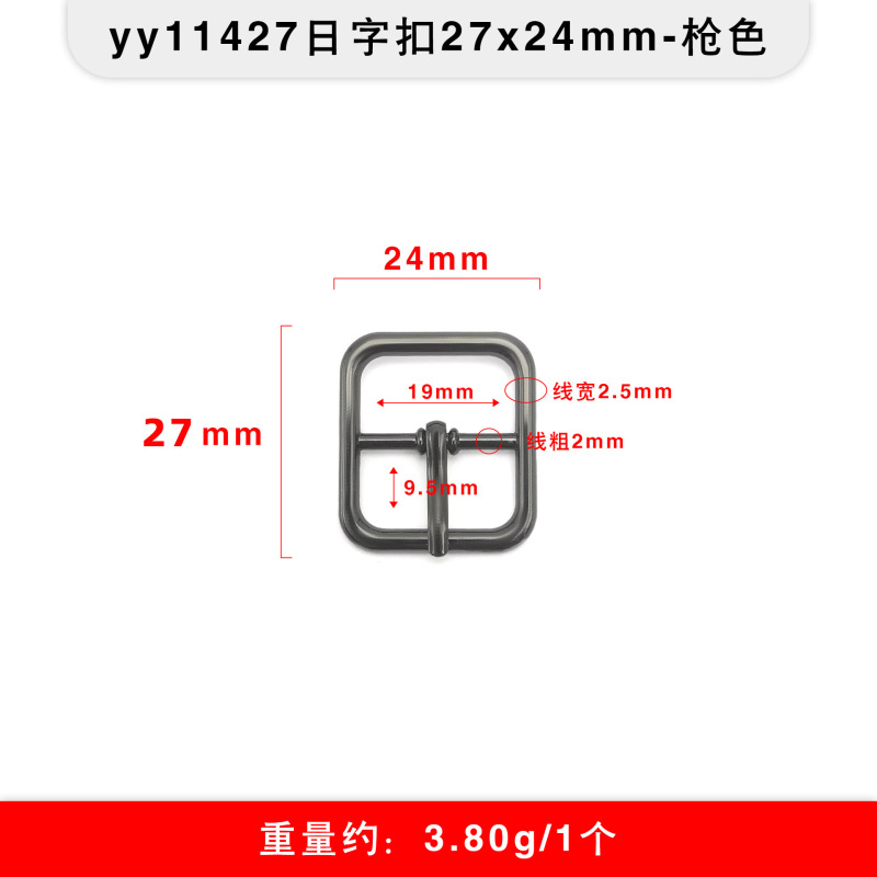多スタイルの金属三段のボタンは日字のボタンを調節します。|undefined