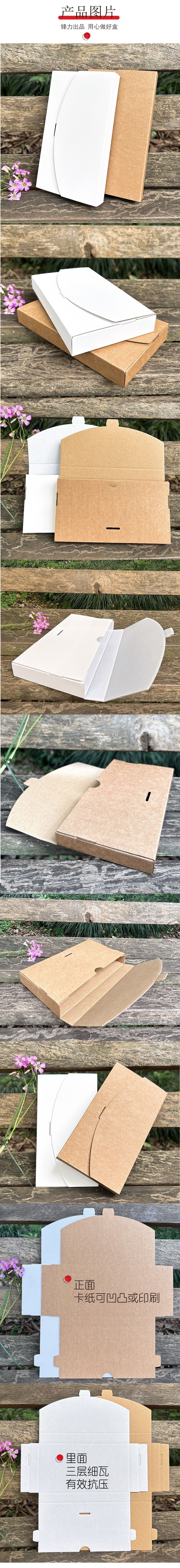 瓦楞信封盒产品图片2-01