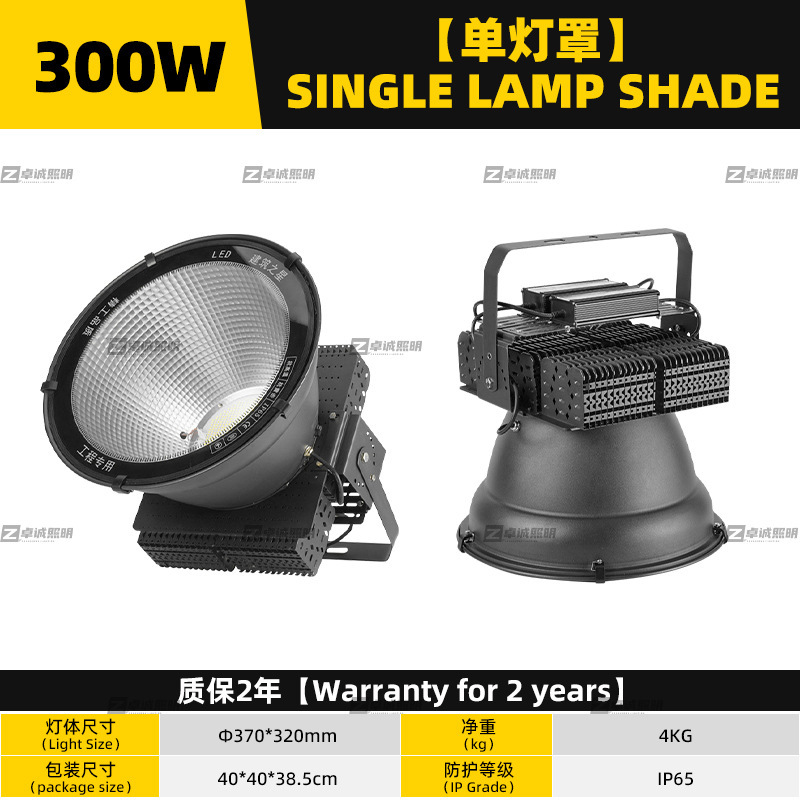 Ledタワー吊灯建築の星工事現場照明灯屋外工事球場埠頭照明投光灯サーチライト|undefined