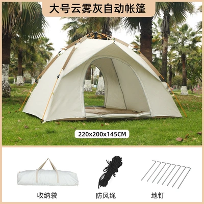 Avtomobil dam çadırları set portable folding automatic - cloud-ash-two-windowless-tent-3-4-people-200220145cm-single-tent