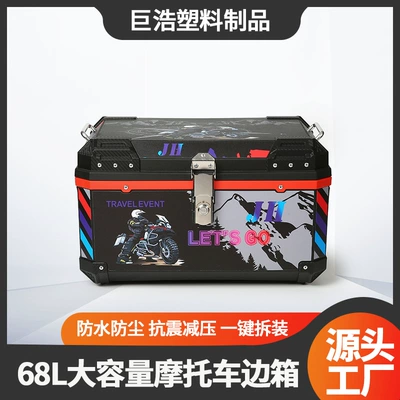 Motorcycle trunk, Scooters and Electric Vehicles, Waterproof