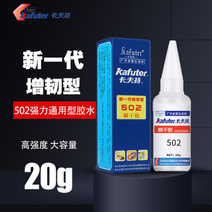 ������502�zľ������ͨ��502˲���z 20g���g��ճ���ο���zˮ���l