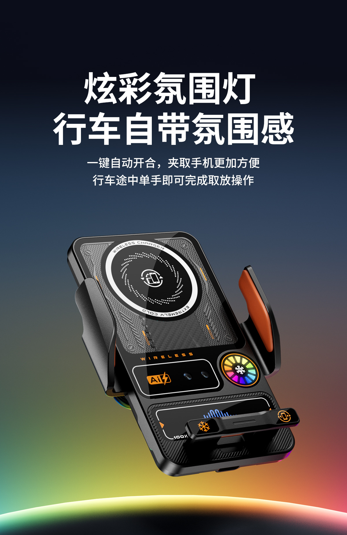 2026 New Model Rotating Car Mount for Air Vent, Multifunctional Car Navigation Super Fast Charging Wireless Car Charger