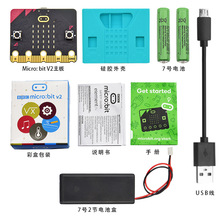 ] microbit_lmicro:bitPythonDλSTEMͽ