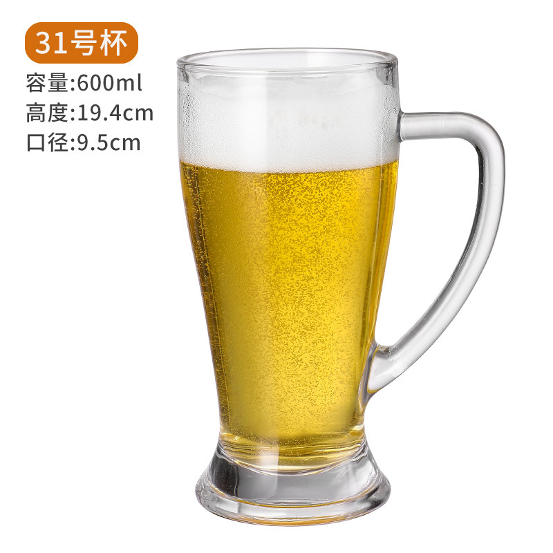 Taza 31 600ml