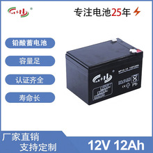 12V 12AHU늳ܙԴͯ܇̫܃늳U늳