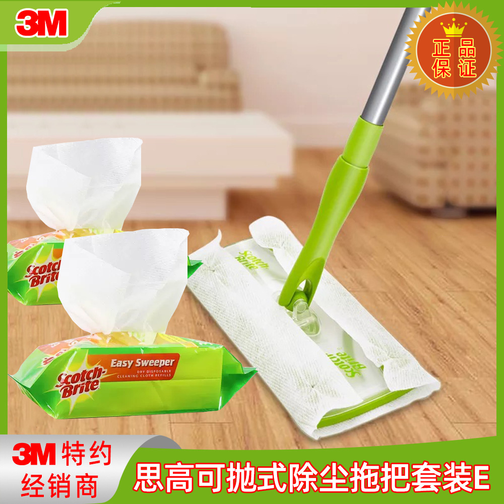 3M静电除尘拖把套装X4一次性拖地干巾免手洗家用懒人平板拖把