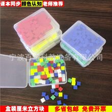 �����������װ1cm ���������������ϲ�ɫ��ɫ������Сѧ��ѧ�̾�