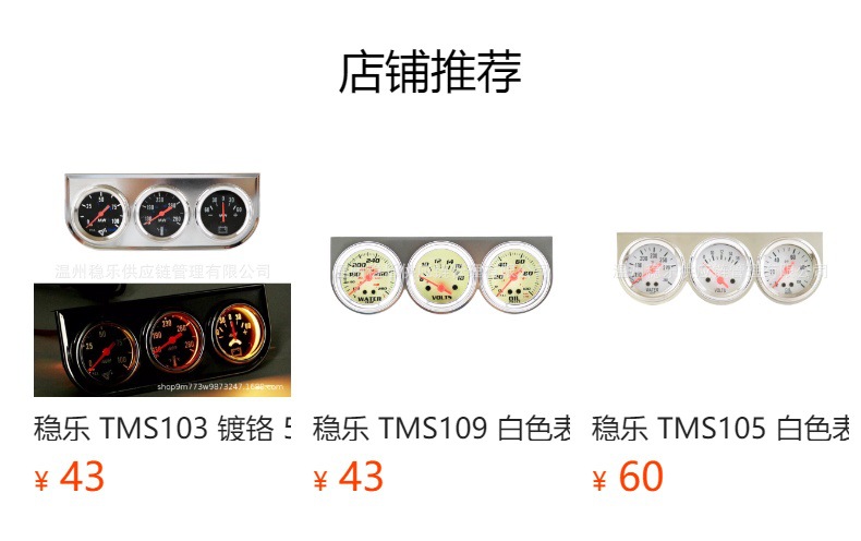 52mm Combination Triple Meter 2inch Universal Mechanical Hydraulic Current Water Temperature Universal Triple Meter Stable Instrument