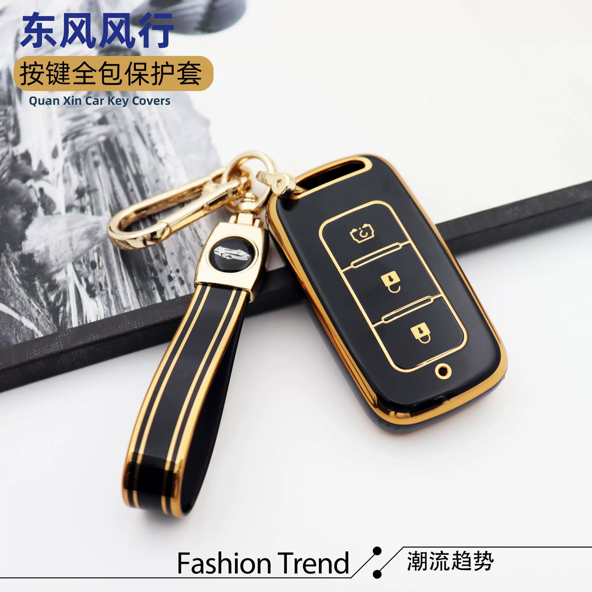 Dongfeng Scenery 580 Key Set 500 Car Mini S560 Dedicated MINIEV Bags Shell 370 Deduades