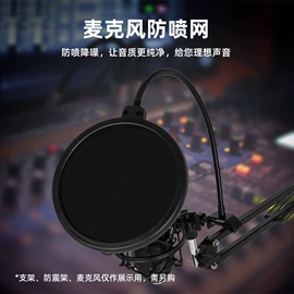 影音电器配件;手机支架;乐器配件