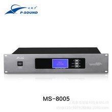 北极声 有线智能网络数字系统 MS-8005 MS-8005主机