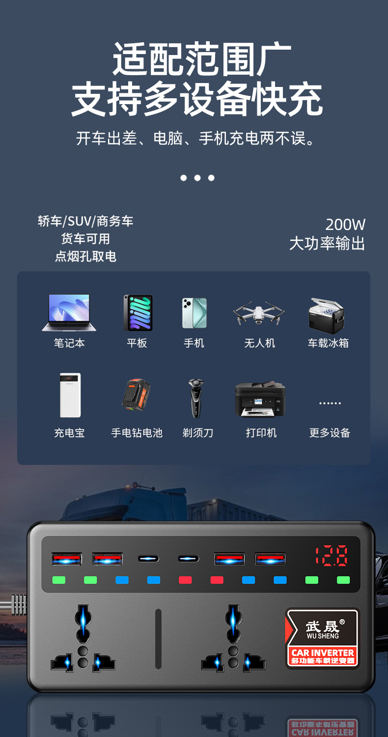Car Inverter 12V24V Universal to 220V Intelligent High-Power Car Inverter Converter Mobile Phone Charger