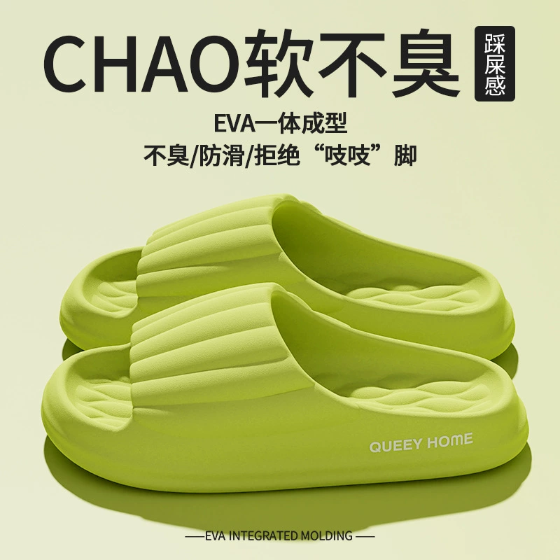 Женские новые indoor и home EVA парные тапочки антискользящие для мужчин и женщин