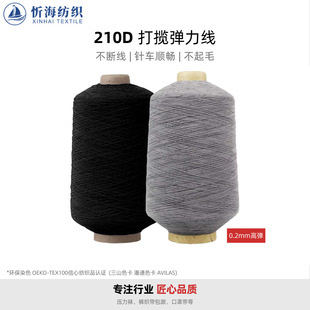 210D�����ߏ���]�򔈾� ���m�����������֎�0.2mm�p�x�C�����׾�