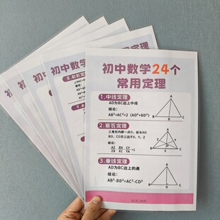 ���Д��W24�����ö������y�c����֪�R������ʽ�؂�W���Pӛӛ�±�