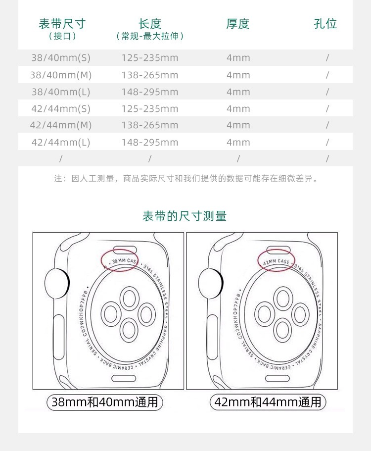 Suitable for Apple S10 strap, iWatch9se8 stainless steel small waist, metal elastic single-loop bracelet, 42mm, female undefined