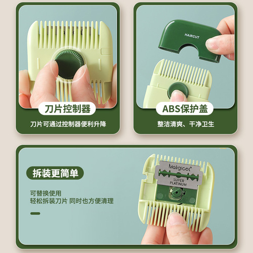 Two-in-one hair clipper, portable hair clipping comb, hair splitting trimmer, bangs hair tail thinning hairdressing comb