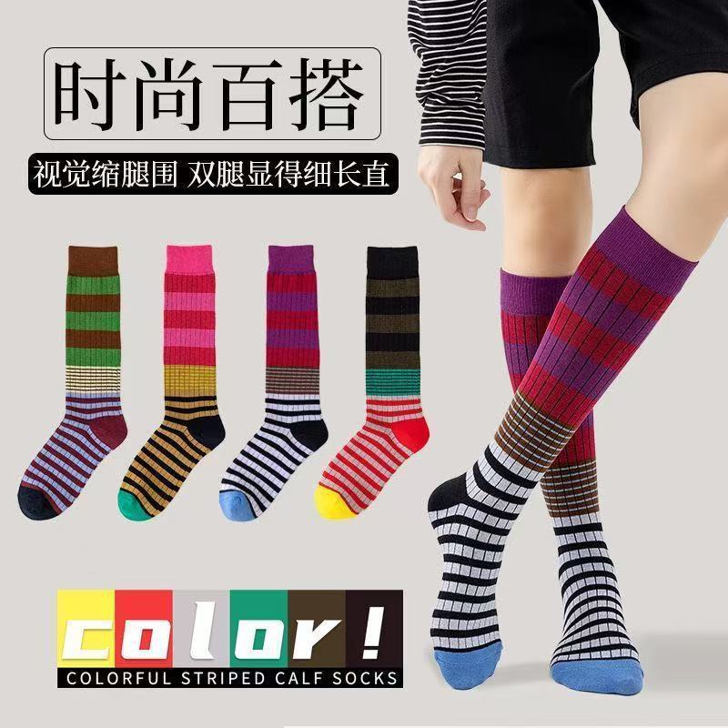 穿夏爆款复古美拉德风撞色条纹户外时尚显瘦长筒棉袜及膝袜堆堆袜|undefined