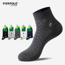 PierPolo莫代尔短筒男袜春夏季薄款男士商务短袜纯色吸汗透气袜子