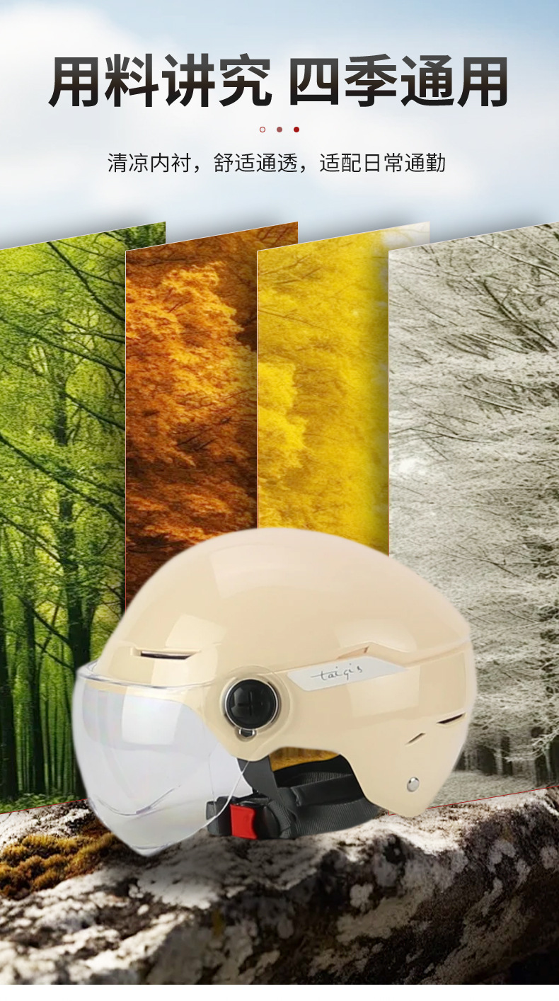Customized Electric Vehicle Helmet Universal Motorcycle Safety Helmet